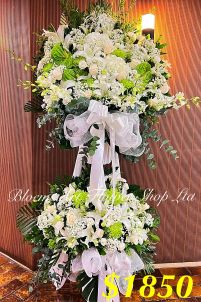 Funeral Flower - Deluxe CODE 92751